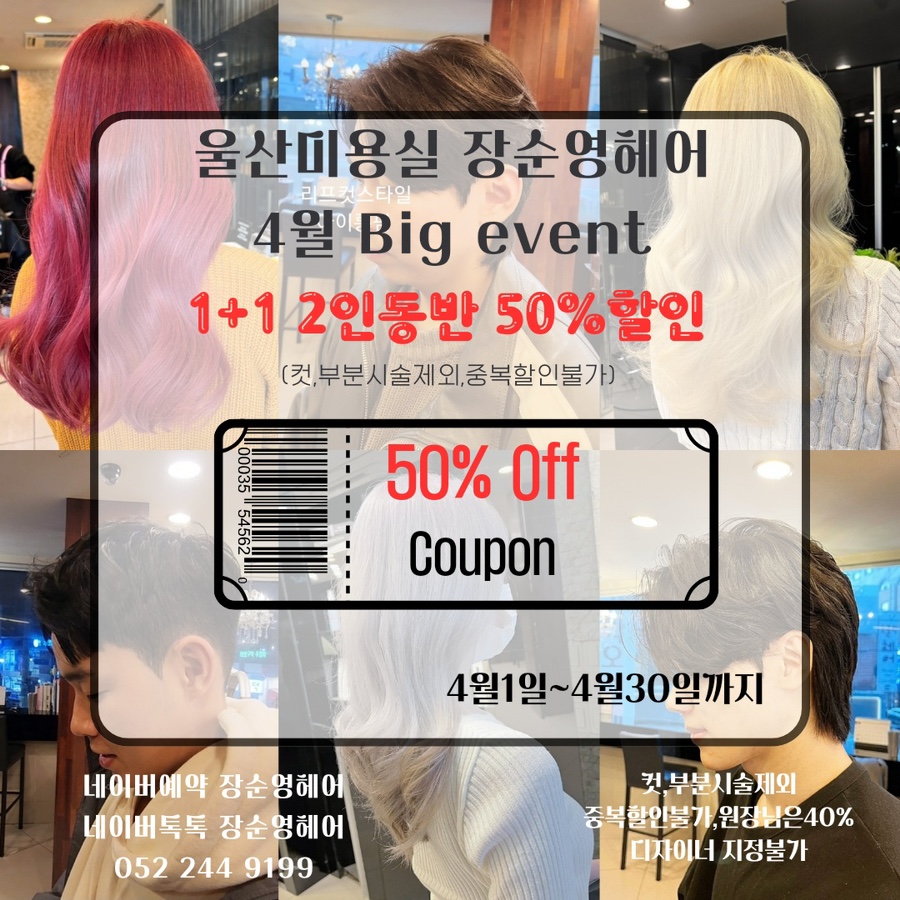 로이헤어 이미지