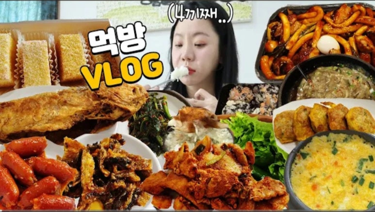 직화찜닭볶찜제주 이미지