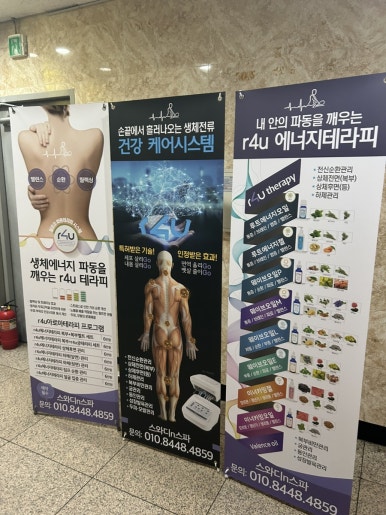 스와디n스파 이미지