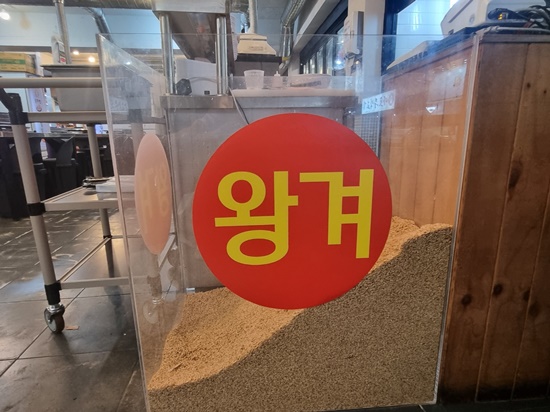 할매솥뚜껑삼겹살 이미지