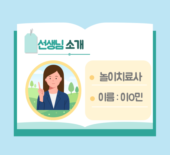 모란정신건강의학과의원 이미지