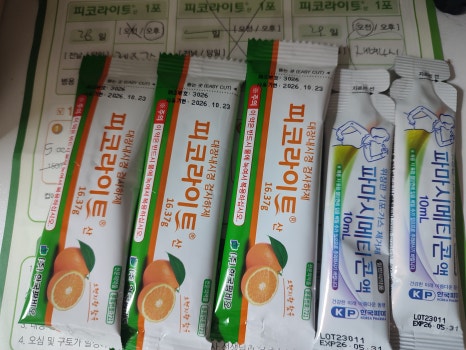 미라클종합관리 이미지