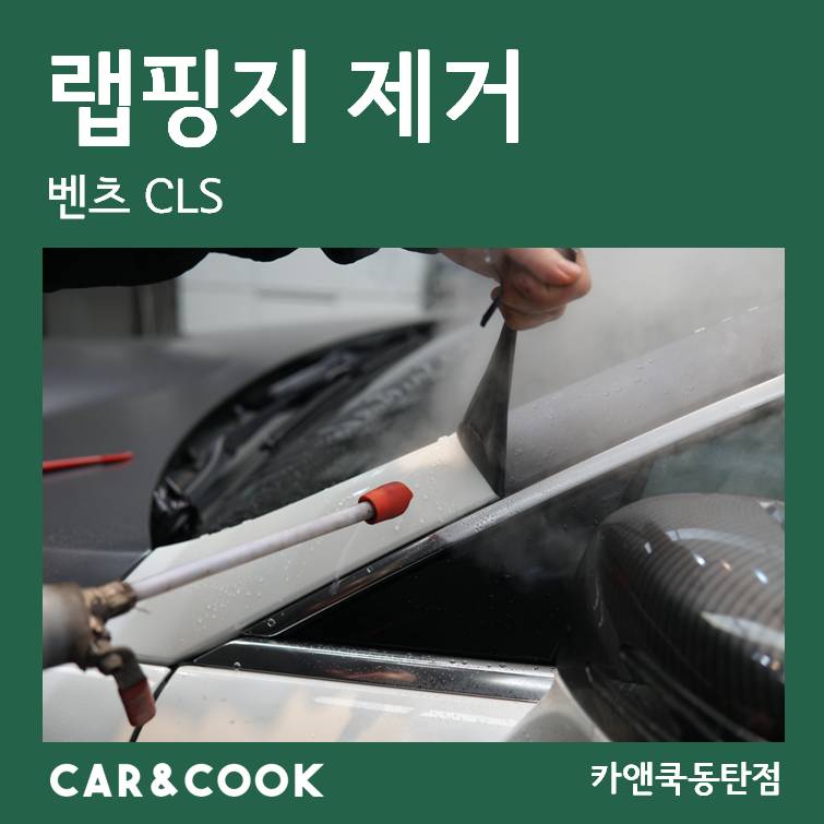 카앤스킨 이미지