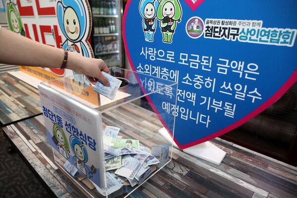 선한밥상 이미지