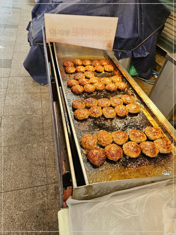 삼초전 이미지
