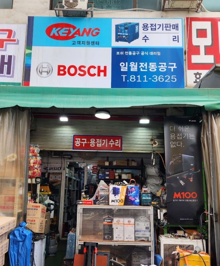 일월상사 이미지
