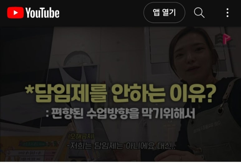 이화뮤직플로우음악학원 이미지