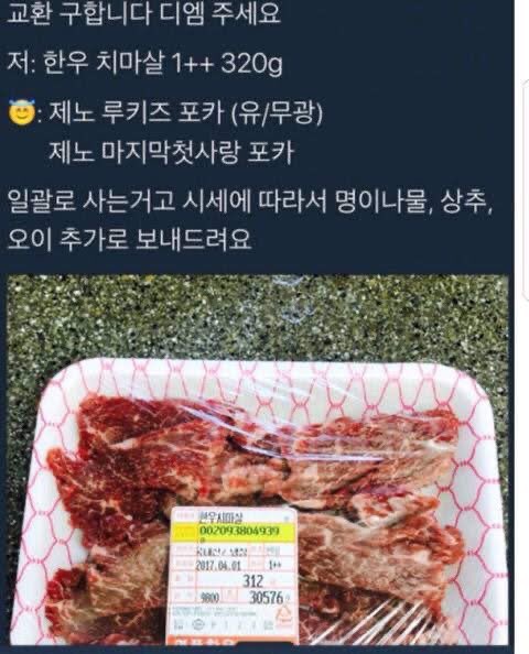 불티나 이미지