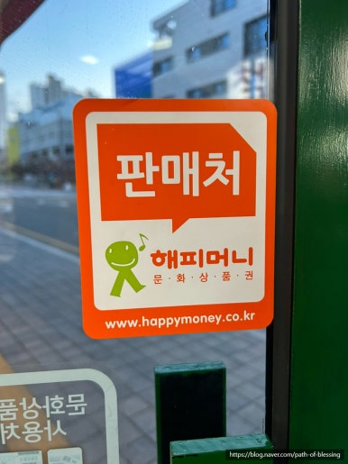 명성문구서점 이미지
