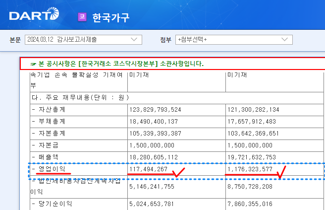 (주)제원인터내쇼날 이미지