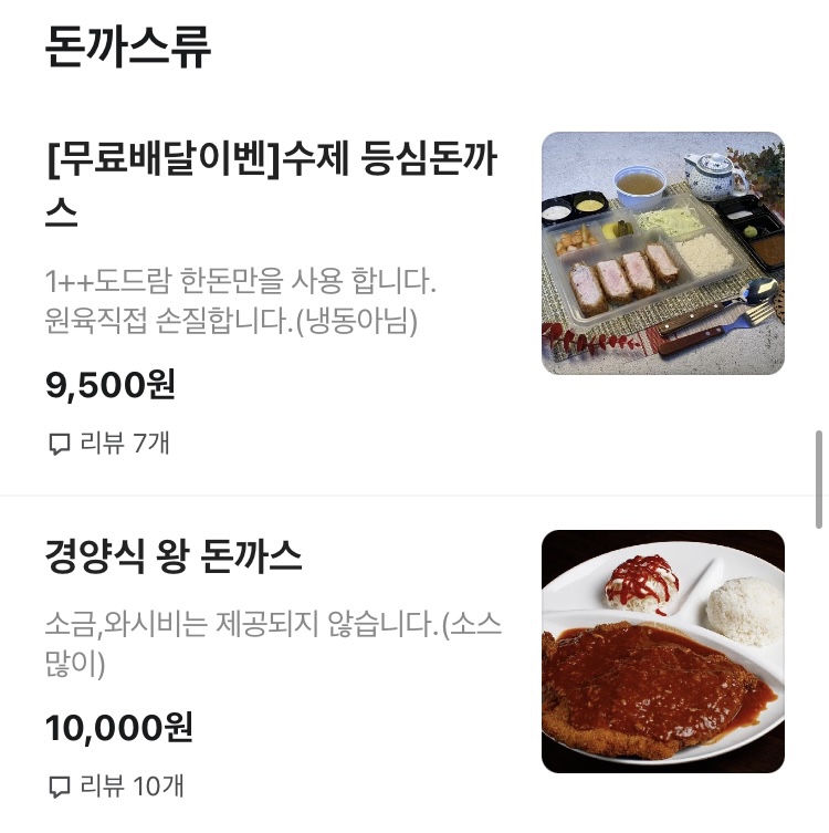 냉면당 이미지