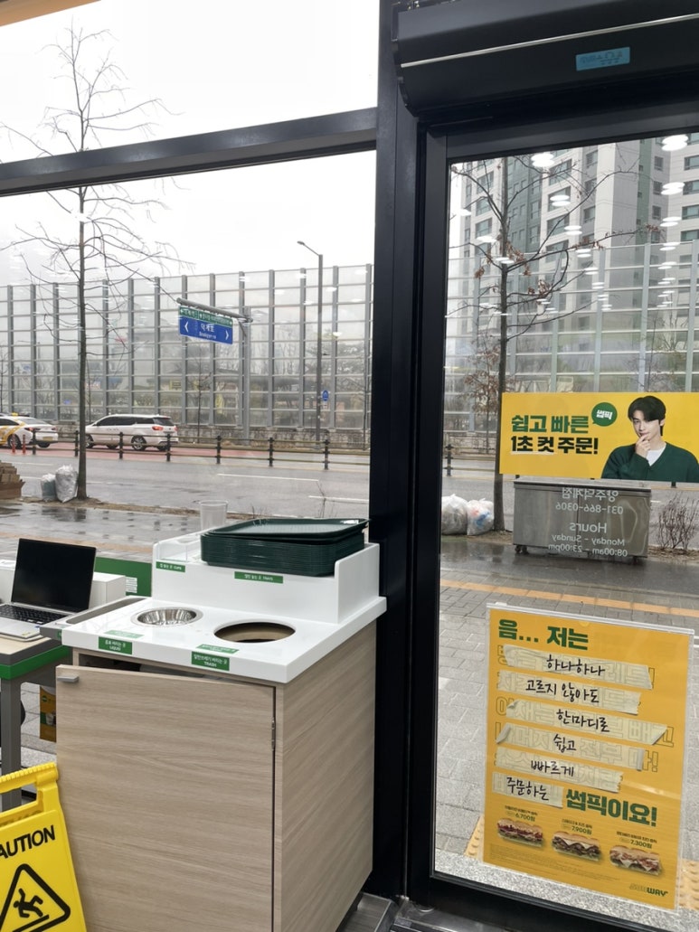 써브웨이양주덕계점 이미지