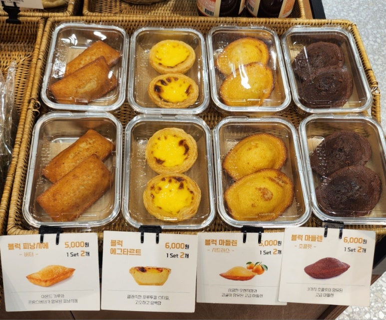 블럭제빵소분당 이미지