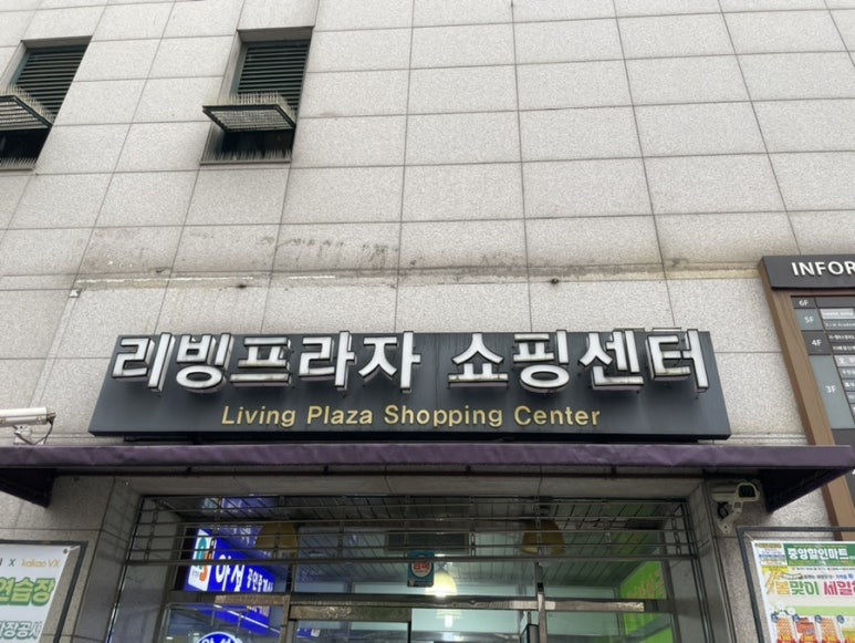 서울낙원떡 이미지
