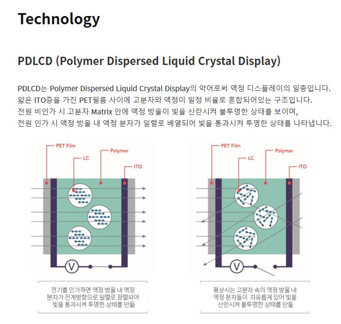다원이엔씨 이미지