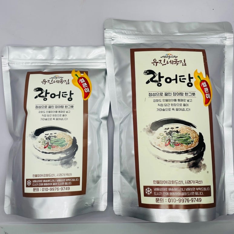 유진그릇 이미지