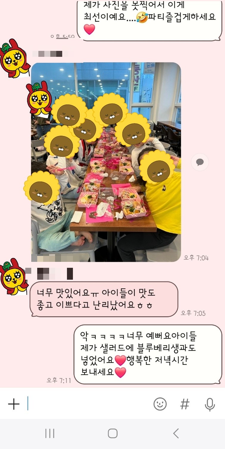 잼몬스터키즈카페 이미지