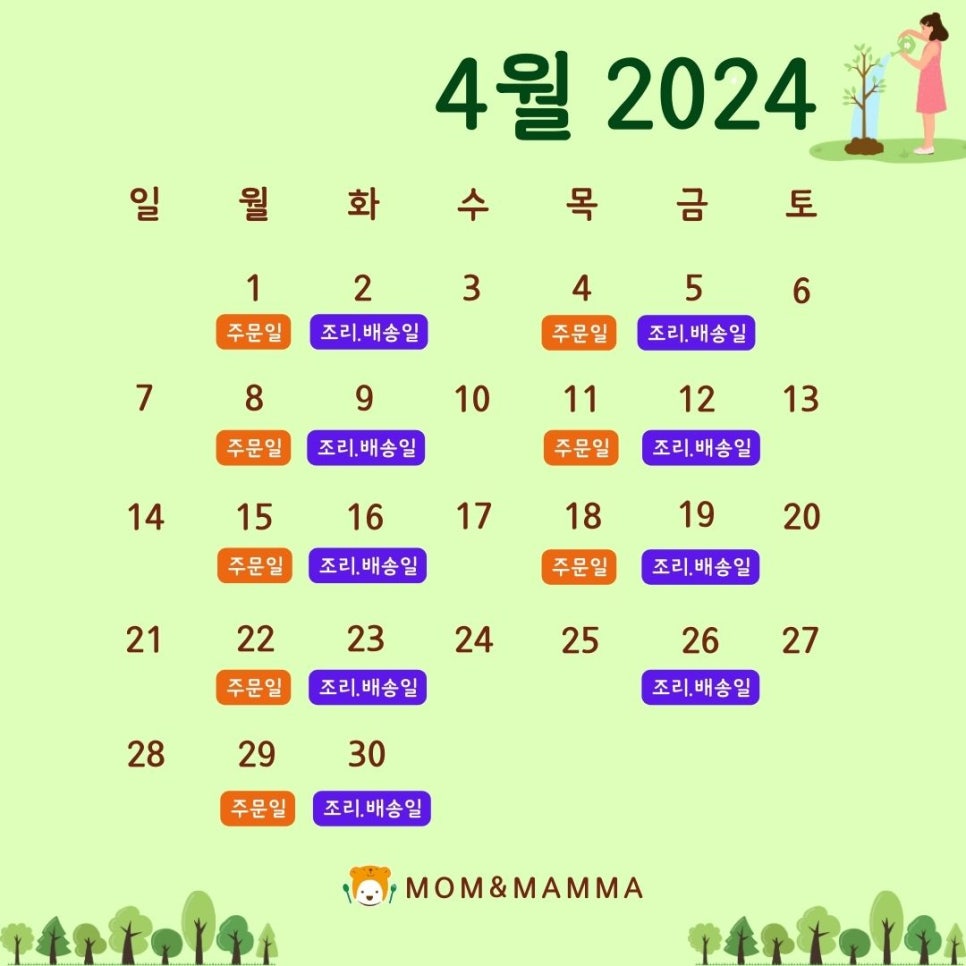 맘앤맘마 이미지