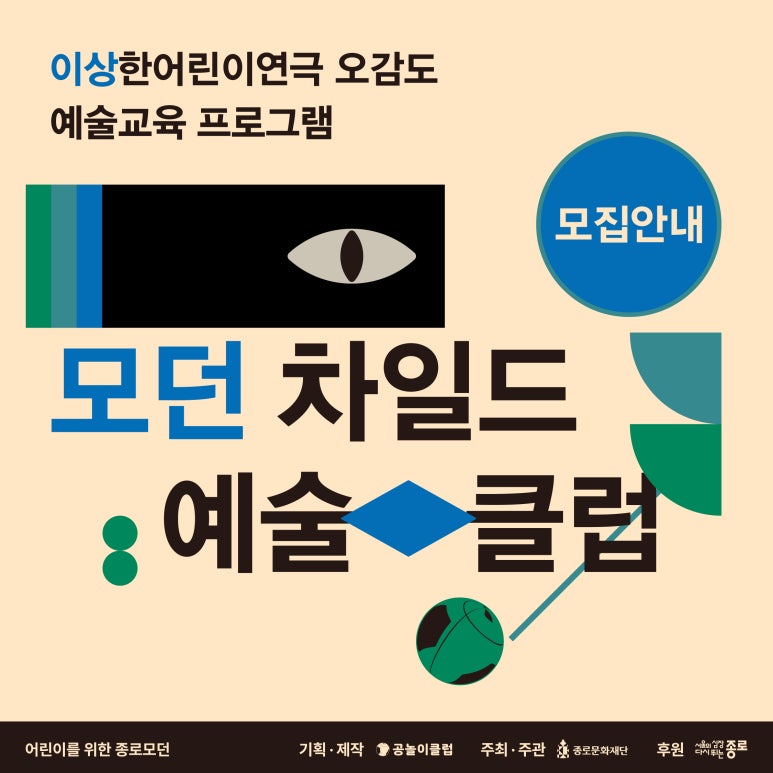 모던아이 이미지
