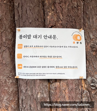 한끼뚝딱 마곡 이미지