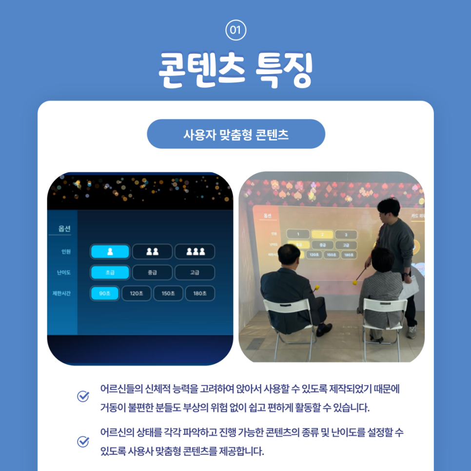 브레인플랫폼 이미지