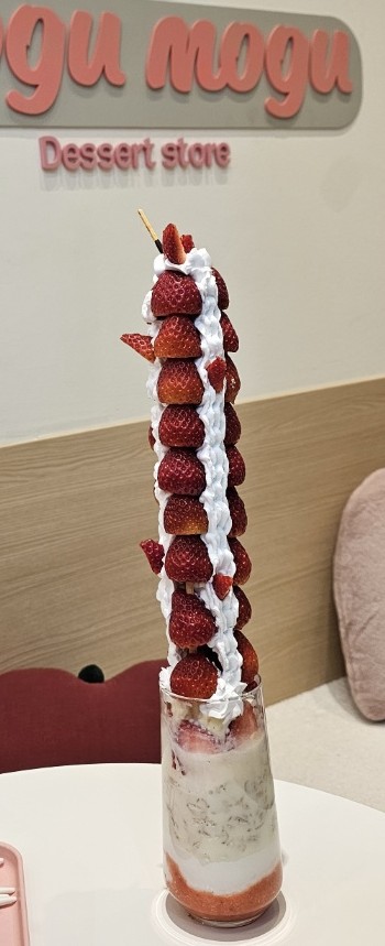 야미탕후루 이미지