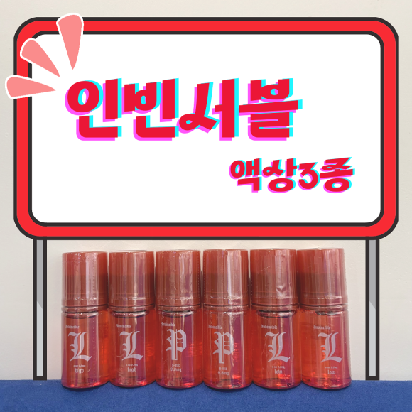 라임릴로 이미지