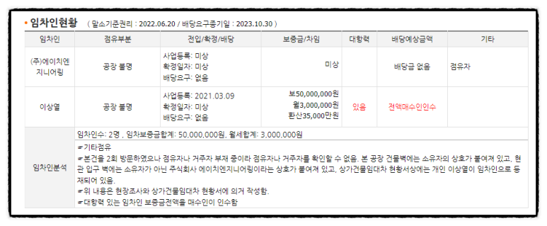 에이치엔지니어링 이미지