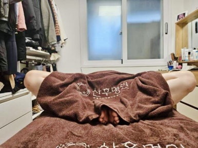 산후명인수원 이미지