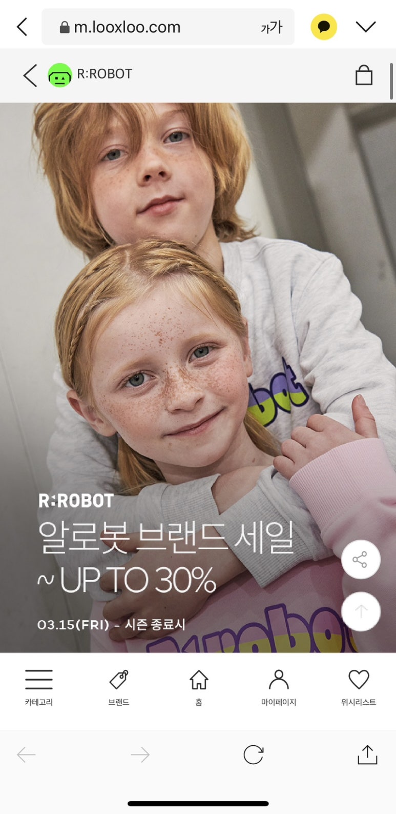 서양네트웍스알로봇 이미지