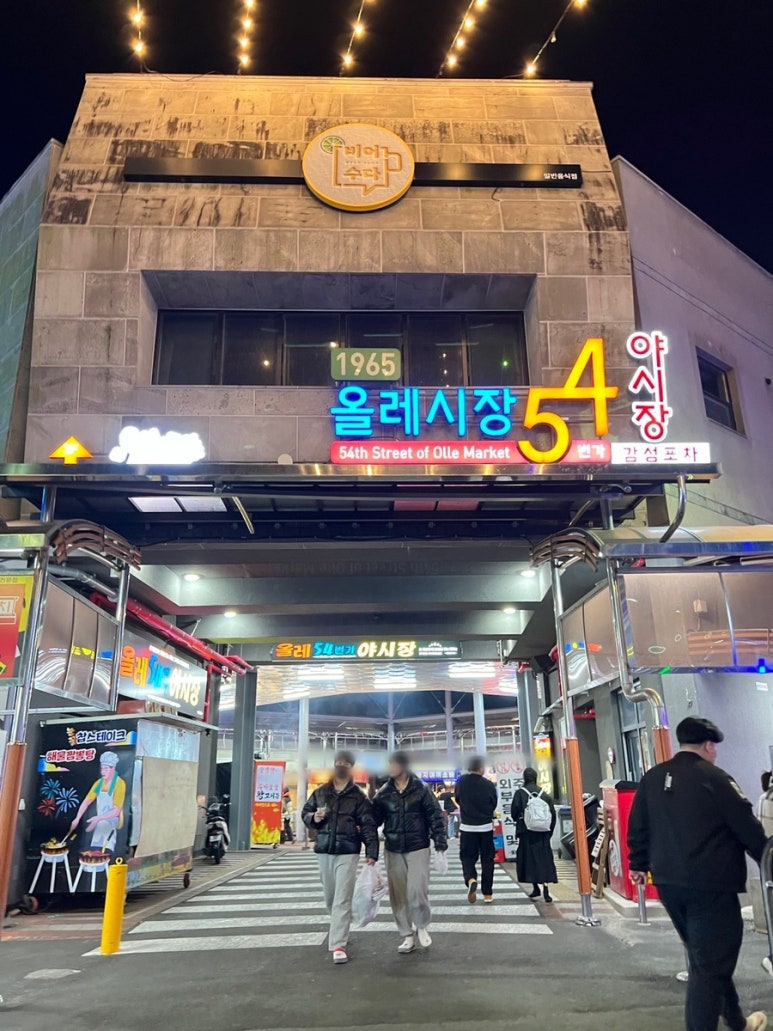 올레도야지 이미지