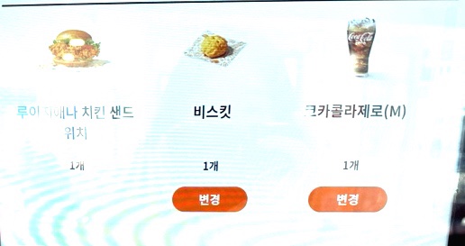 파파이스 홍대점 이미지