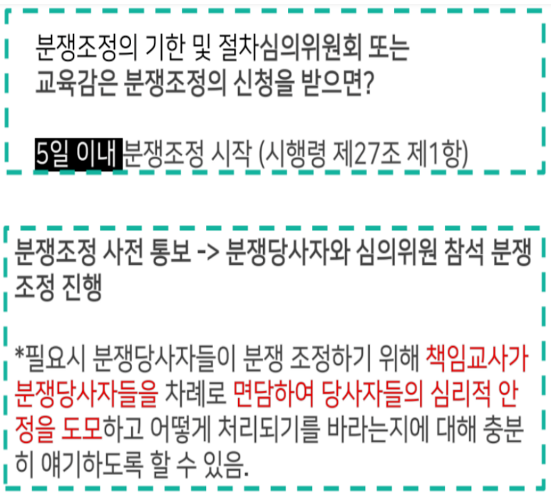 온누리행정사사무소 이미지