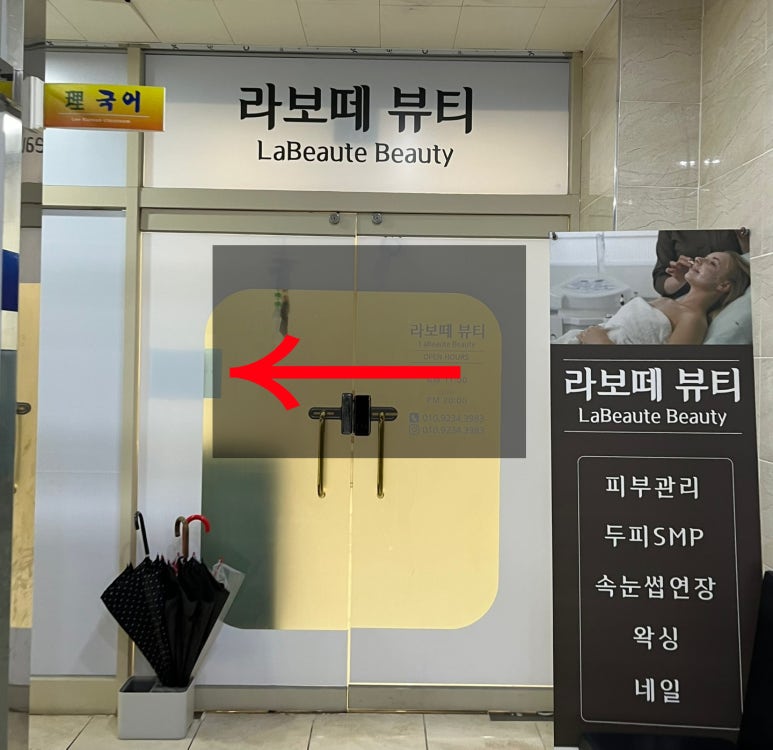 라보떼네일 이미지