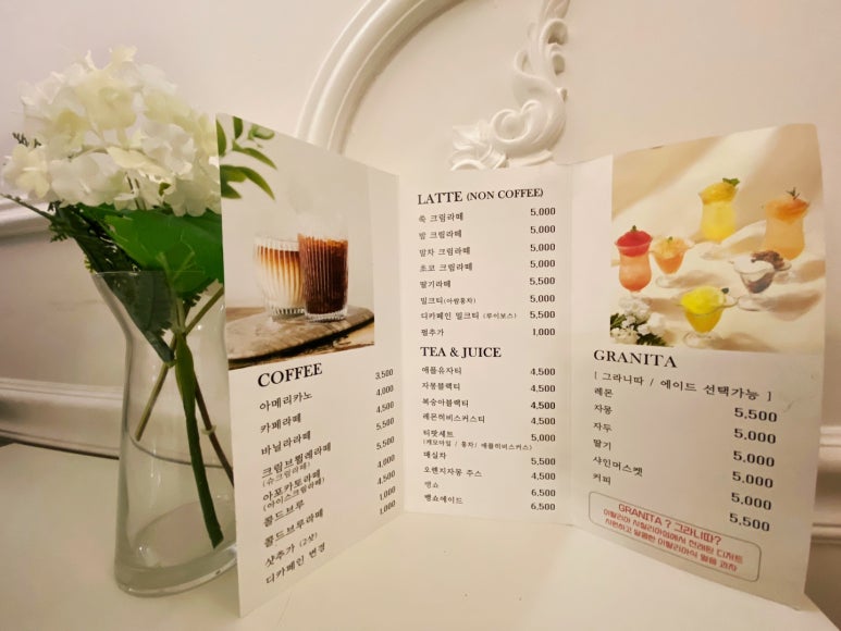 카페 몬스터레빗 이미지