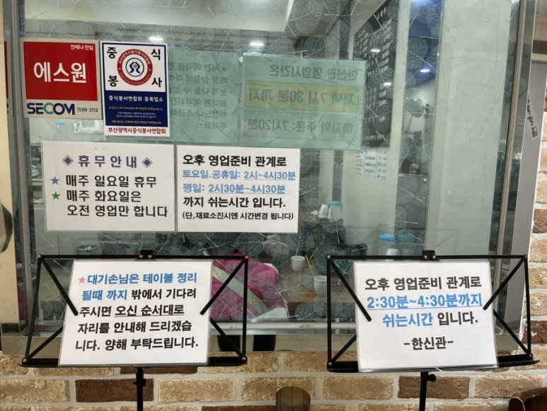 한신관 이미지