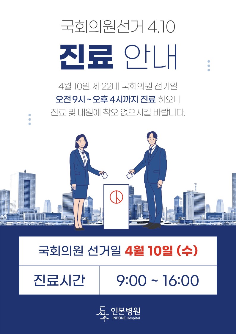 인본 이미지
