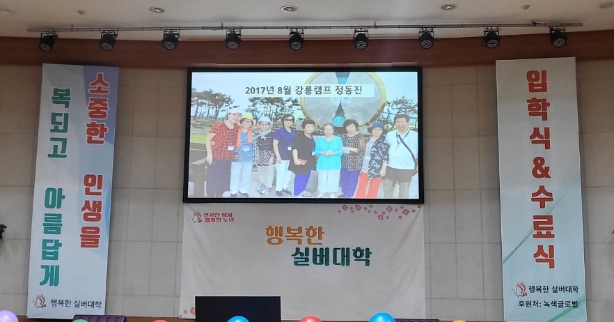 기쁜소식 부천교회 이미지