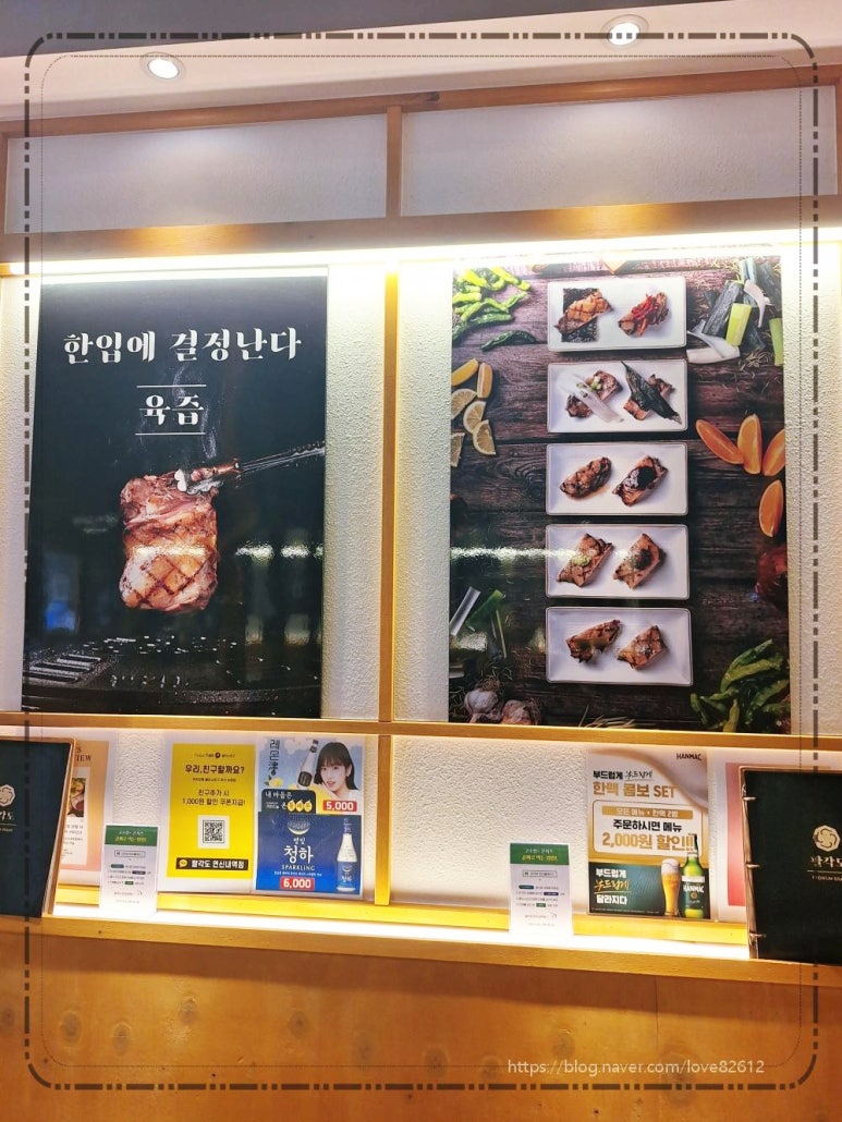 팔각도은평 이미지