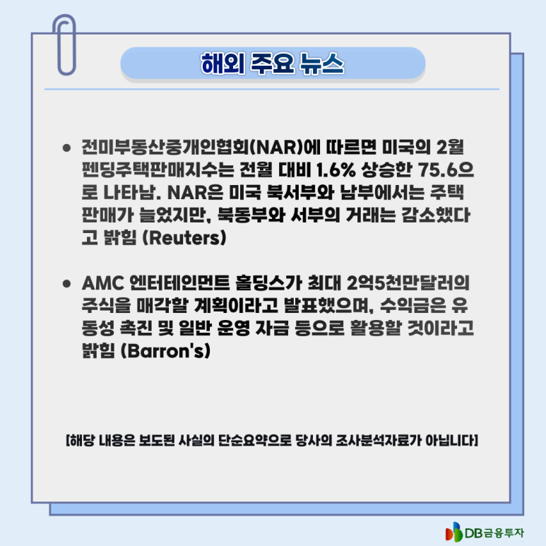 디비무역 이미지