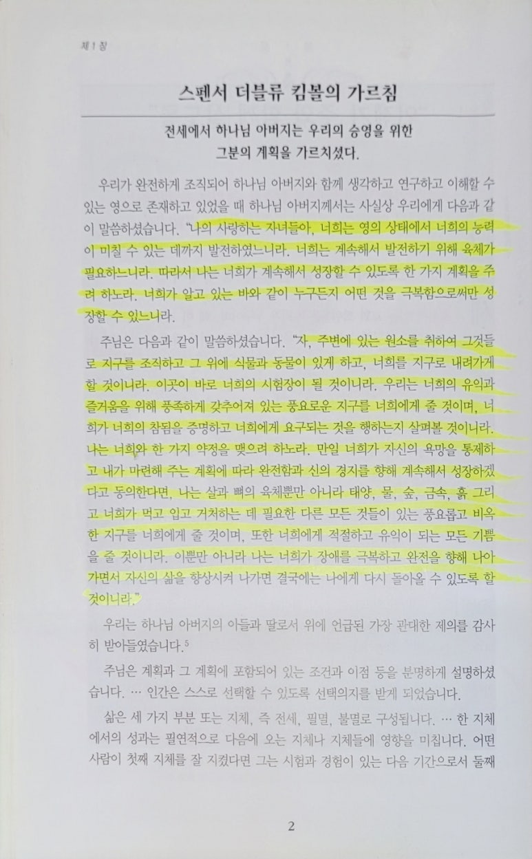 킴볼 이미지