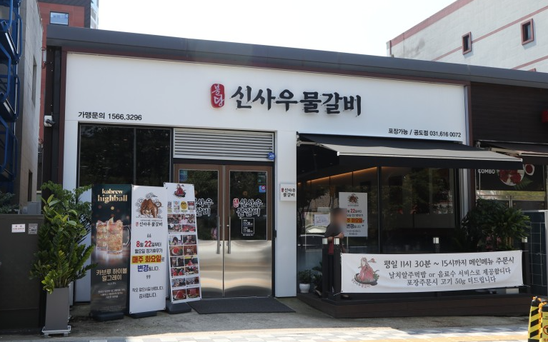 안성집 이미지