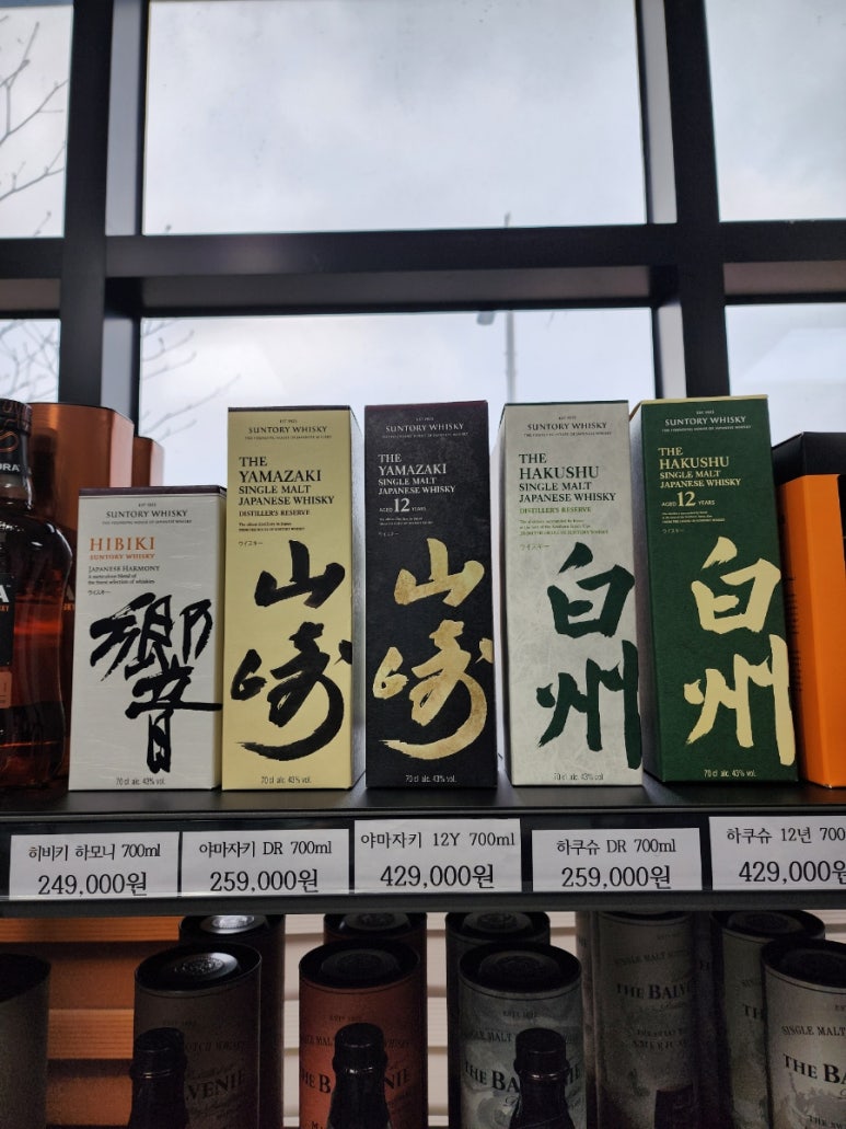 순천바틀샵 싱글몰트 이미지