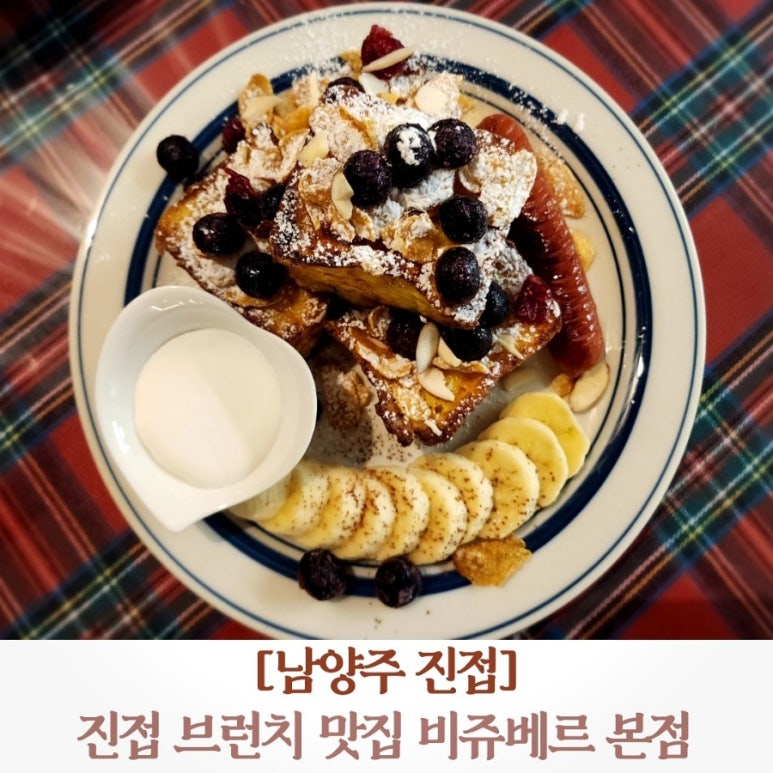 비쥬베르 이미지