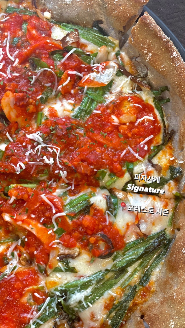 이맛있는피자 이미지