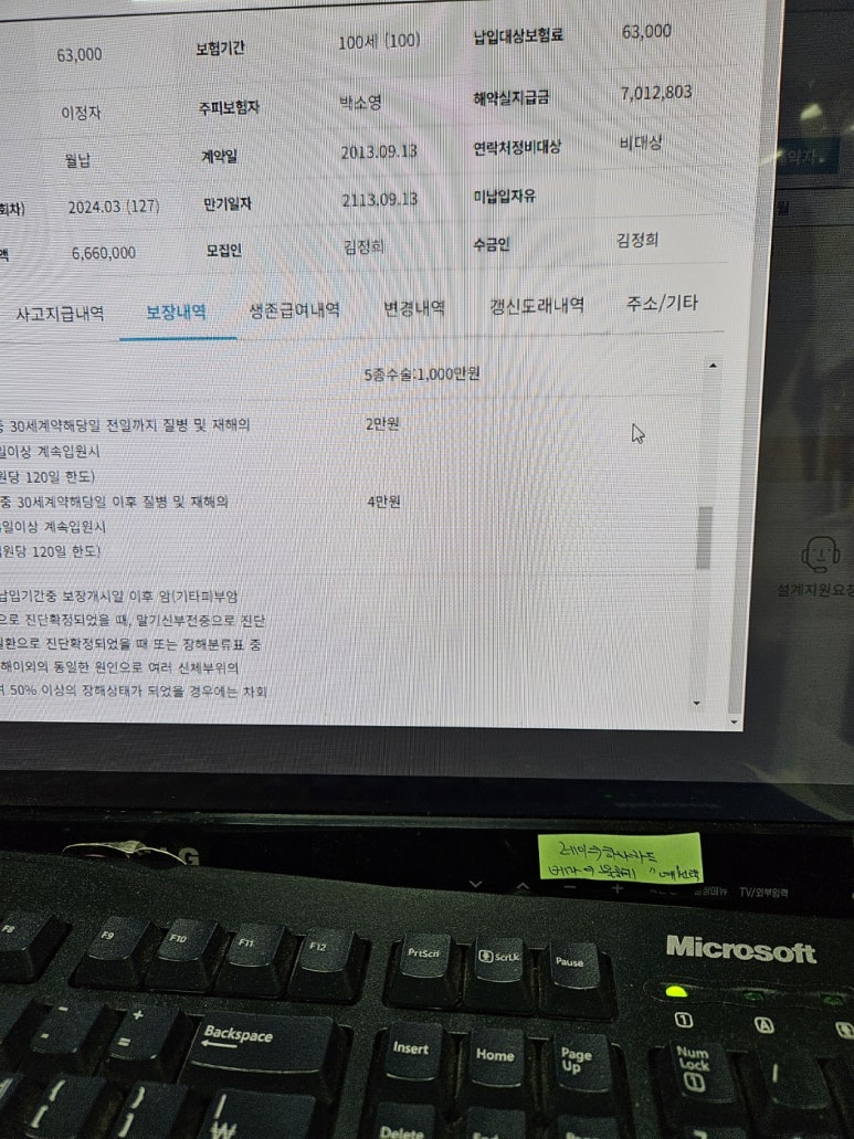 안산출장마사지 이미지