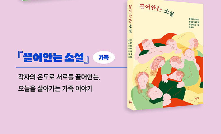 휴먼어린이 이미지