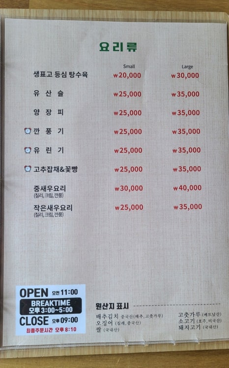 미옌 이미지