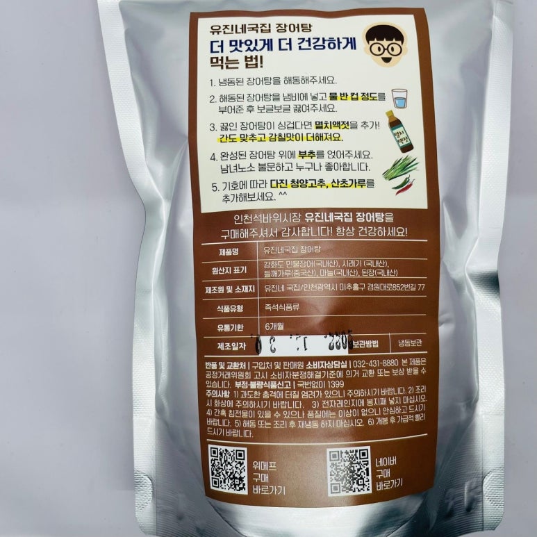 유진그릇 이미지