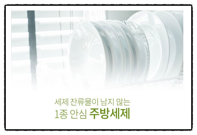 플러스종합주방 이미지